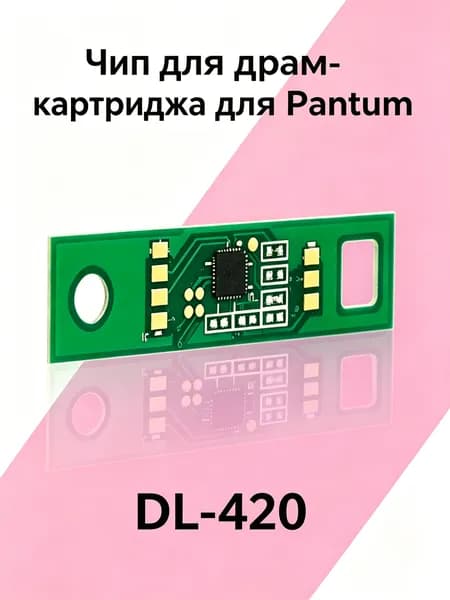 Расходник для печати, Черный (black), 1 шт
