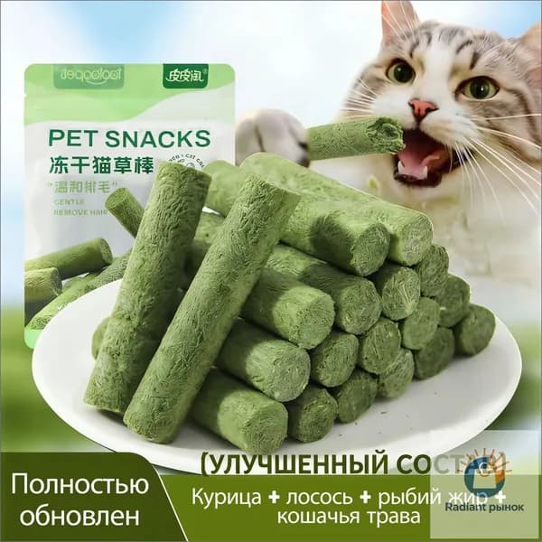 Палочки из кошачьей травы, сублимированная кошачья трава