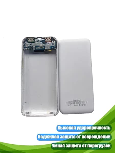 Внешний аккумулятор, белый, 13AC809869-W_HLH