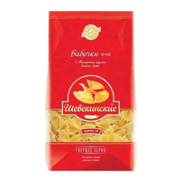 Макароны Шебекинские №400 Бабочки 350г