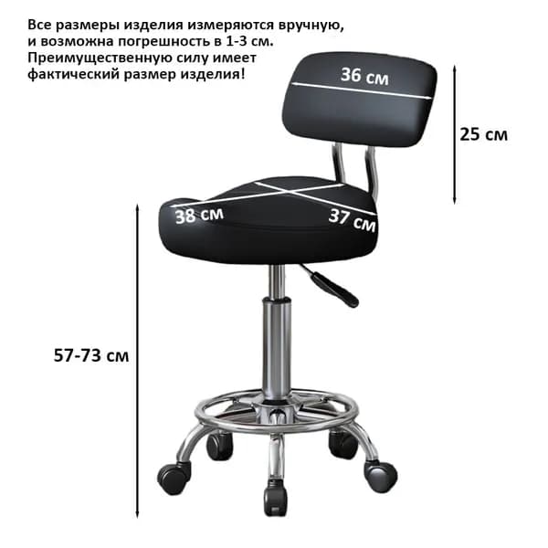 Ортопедический стул, Искусственная кожа, черный, серебристый