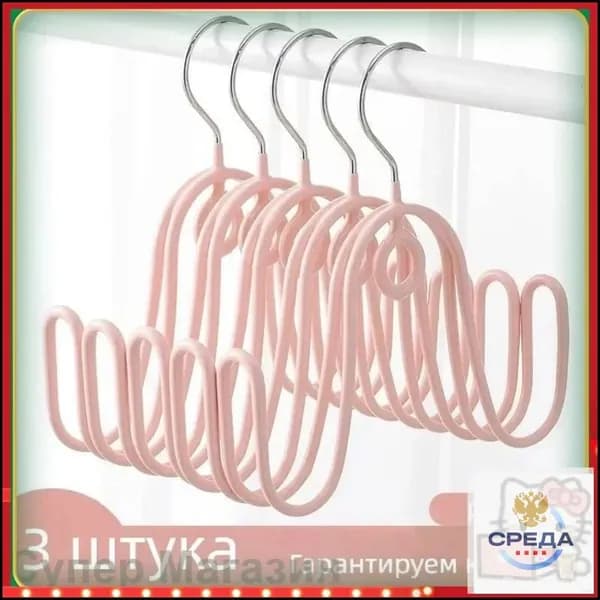 Сушилка для обуви