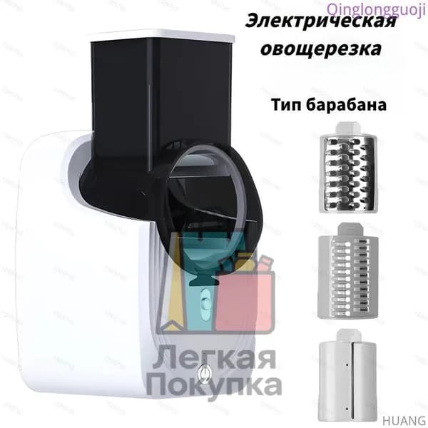 Электрическая овощерезка, терка, измельчитель электрический, машина для салата,Европейские правила