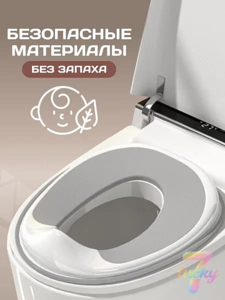 Детское сиденье для унитаза высококачественное.цвет серый
