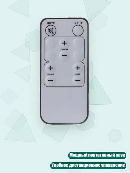 Колонка-плеер с пультом для Microlab R7121, Белый