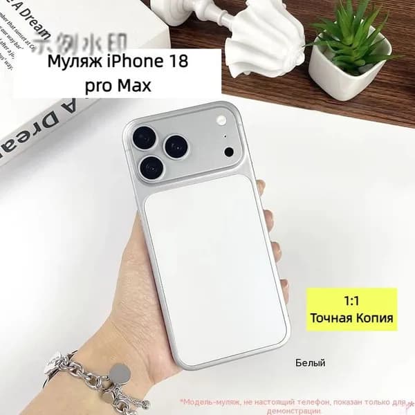 Макет iPhone 18 складной муляж смартфона для витрины фото и дизайна