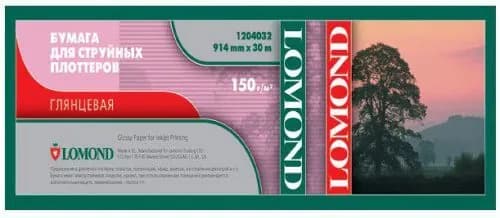 Бумага LOMOND глянцевая 610мм х 30м 150 г/м2 втулка 2"/50,8мм
