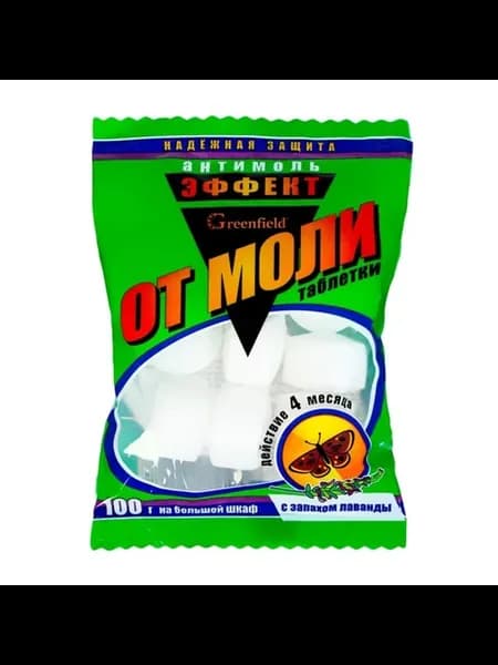 Таблетки от моли для защиты одежды, 5 шт