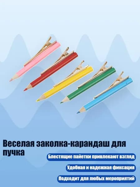 Фиксатор пигмента/ 30 г.