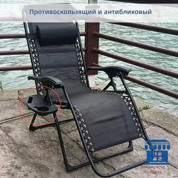 Стул складной туристический