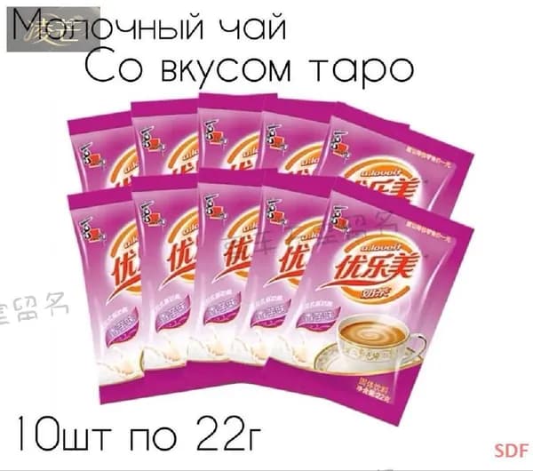 Растворимый напиток