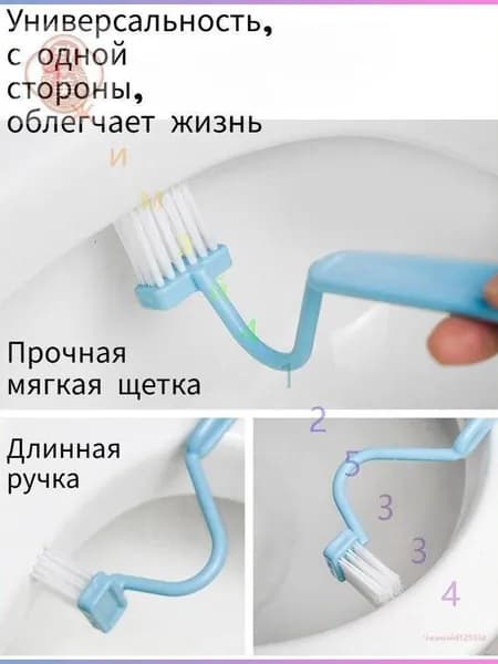 Ершик для унитаза, 1 шт