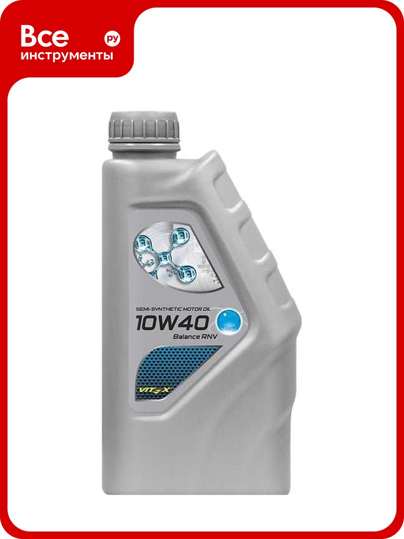 Vitex 10W-40 Масло моторное, Полусинтетическое, 1 л