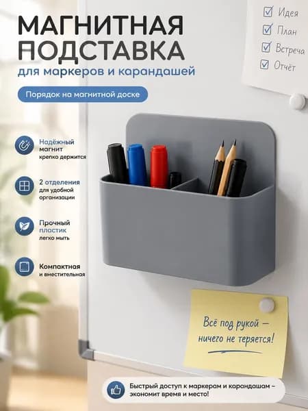 Держатель для мела, вид мелка: Пастельный