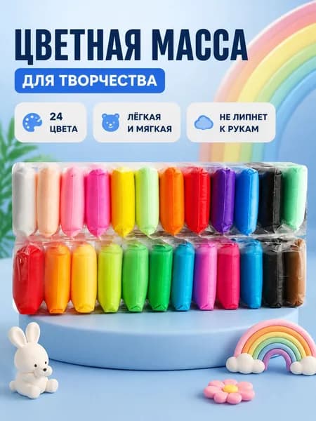 Бетон для творчества 210 г