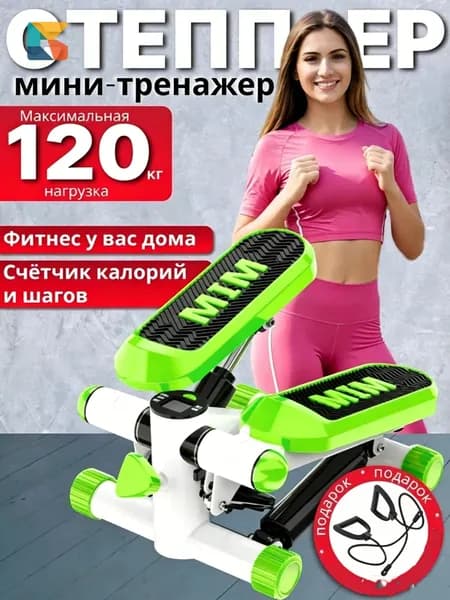 Степпер mzm-20260630095611867