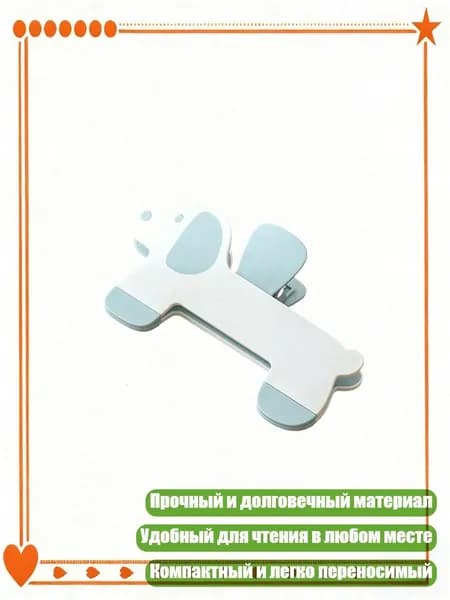 Планшетная доска, 1 шт.
