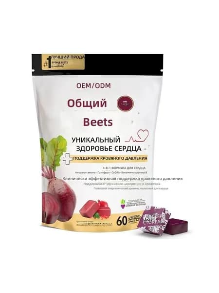 Мармелад свекольный с Q10