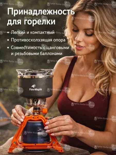 Принадлежность для газовой горелки, металлический аксессуар для пайки, нагрева и ремонтных работ