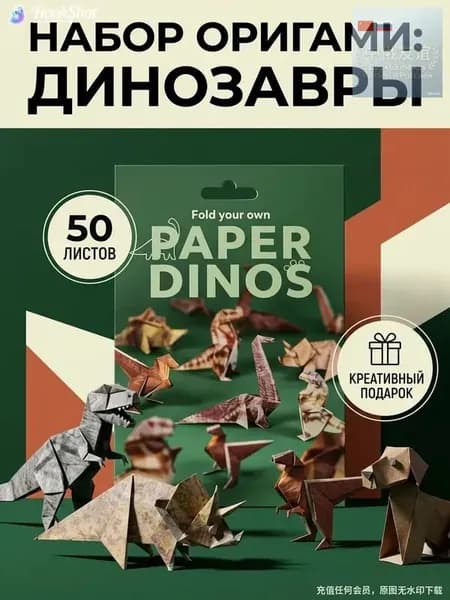 Эксклюзивный набор из 50 листов для создания очаровательных кошек оригами, увлекающий детей и взрослых