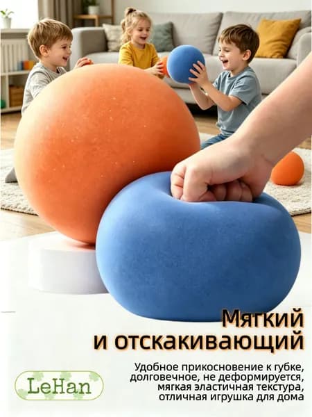 Подарочный набор. Мяч