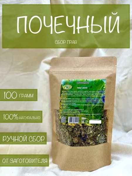 Почечный сбор трав 100 грамм