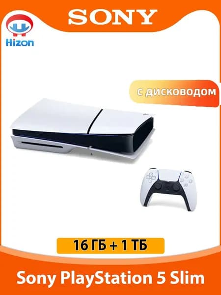 Игровая приставка Sony PlayStation 5 PS5 Slim c дисководом 16 ГБ + 1 TБ 4K Ultra HD Blue-ray русский язык