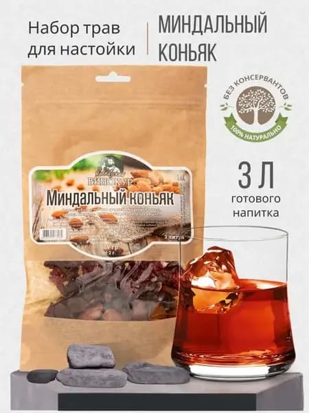 Настойка для самогона Миндальный коньяк
