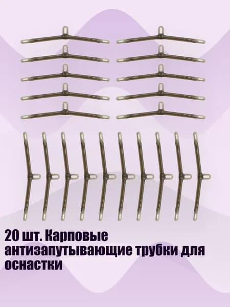 Аксессуары, запчасти для парусного спорта