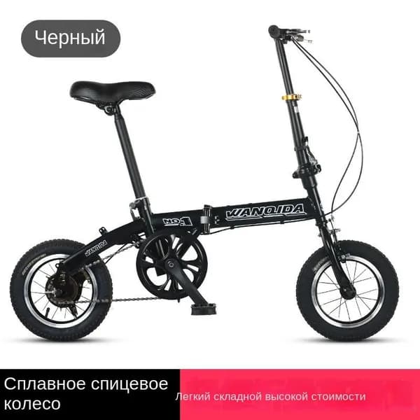Велосипед BMX, SKU00162