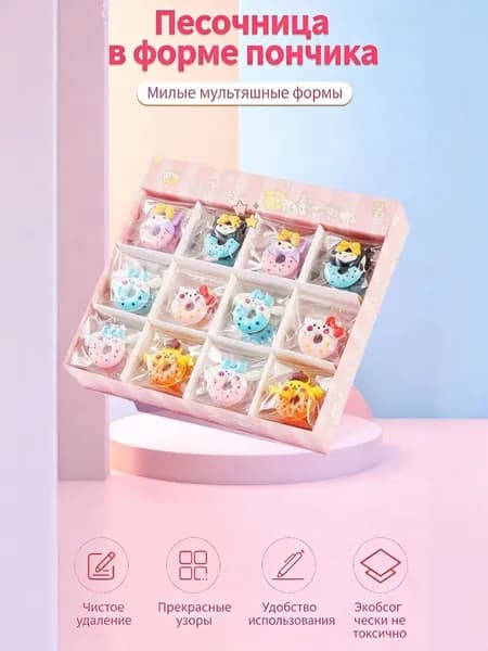 Милый ластик в форме пончика