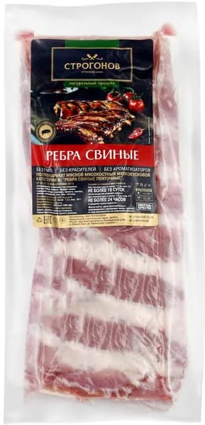 Ребра свиные СТРОГОНОВ 1кг.