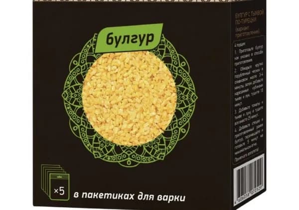 Булгур , 5х80г