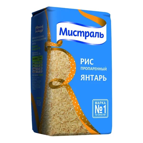 Рис Мистраль Янтарь длиннозерный пропаренный 900 г