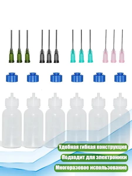 Разбавитель/ 60 г.