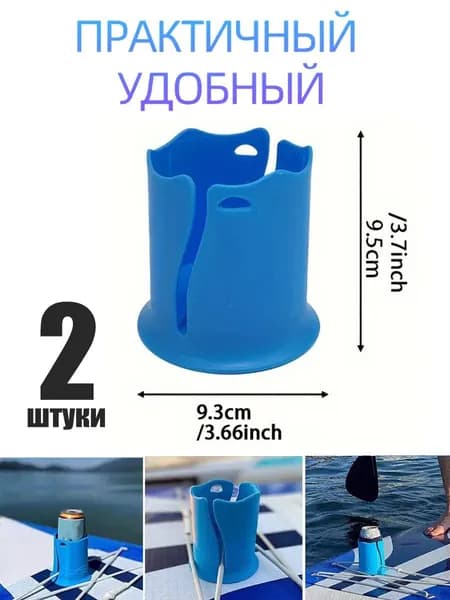 Аксессуары, запчасти для серфинга
