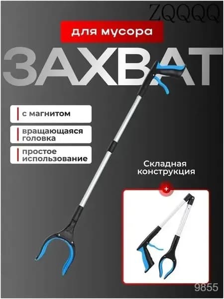 Адаптивные столовые приборы, посуда