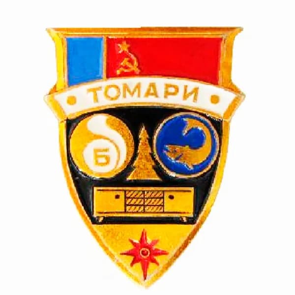 Значок нагрудный герб города "Томари", булавка, алюминий, 1980-е г., СССР.