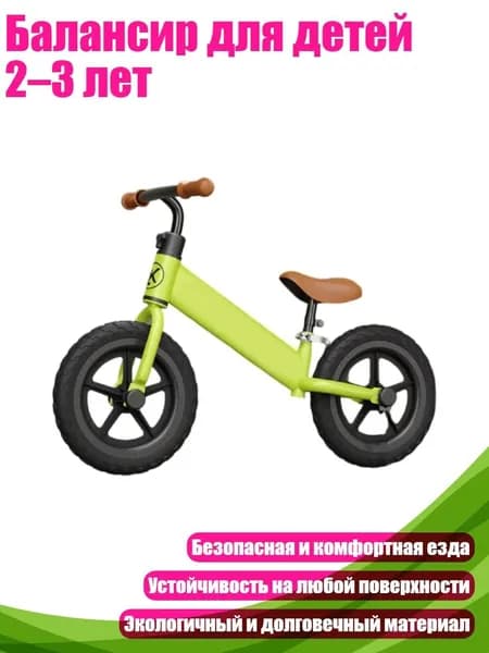Самокат 5AR901310_WXL3, зеленый