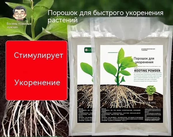 YMMY PEACHES Удобрение