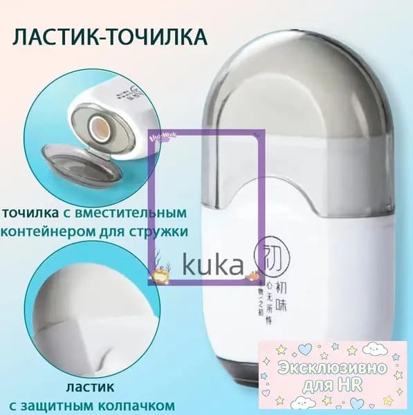 Ластик точилка 2 в 1, (светло-серый)(бело-серый)