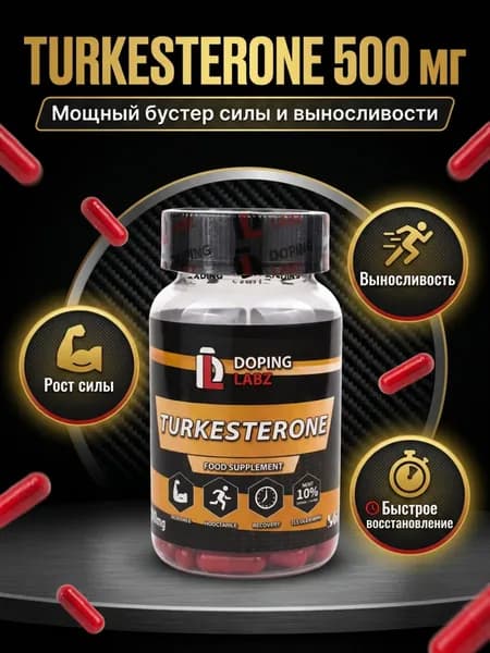 Туркестерон Doping Labz Turkesterone 500 mg, 60 капсул