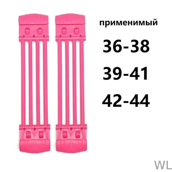 Прыгалка-погостик