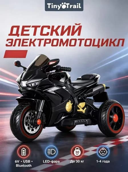 Электровелосипед 2025