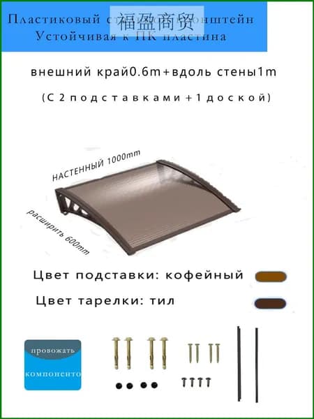 Качественный навес для крыльца