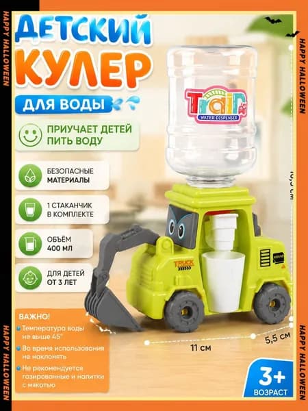 Кулер для воды 019ee302ade0798387a3cd0ac83eaf4f