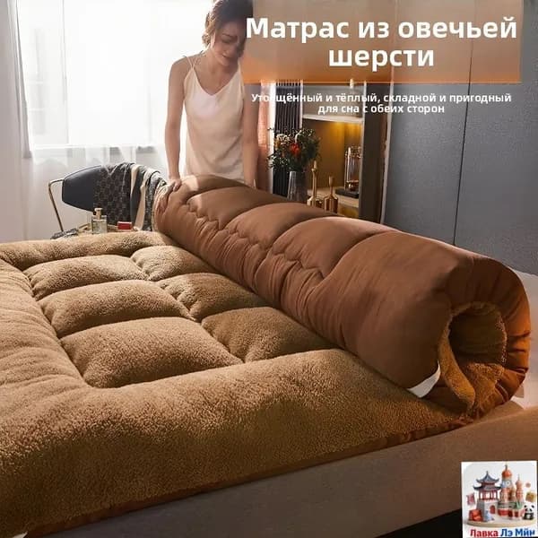 Матрас, Беспружинный, 135х200 см