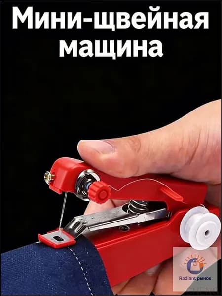 Швейная машина mz-o4j9wvd3eup_cc-5forc