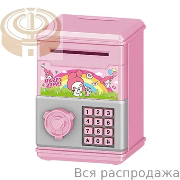 Копилка для денег, 1 шт