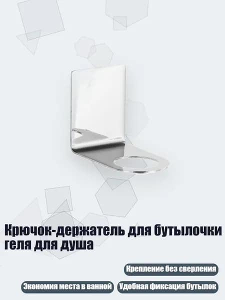 Рейлинг для кухни, ванной, 7 см х 7 см х 7 см